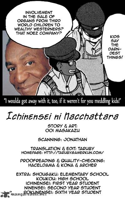 Ichinensei Ni Nacchattara 51 1