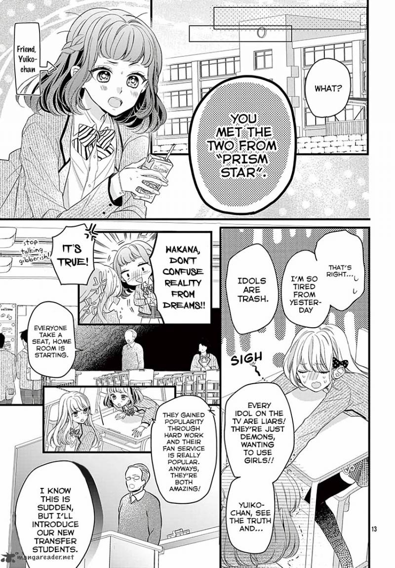Idol Samas Favorite 1 14
