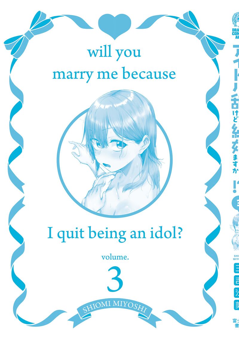 Idol Yamerukedo Kekkon Shitekuremasu Ka 16e 4