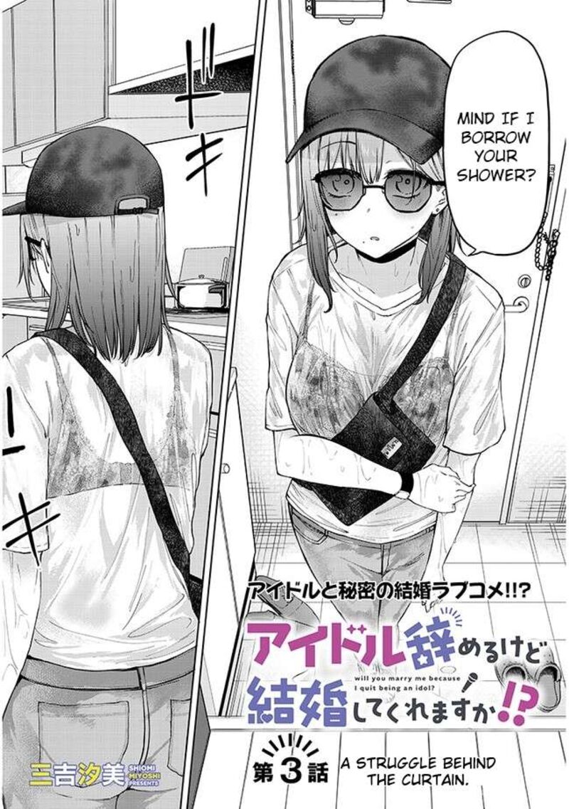 Idol Yamerukedo Kekkon Shitekuremasu Ka 3 3