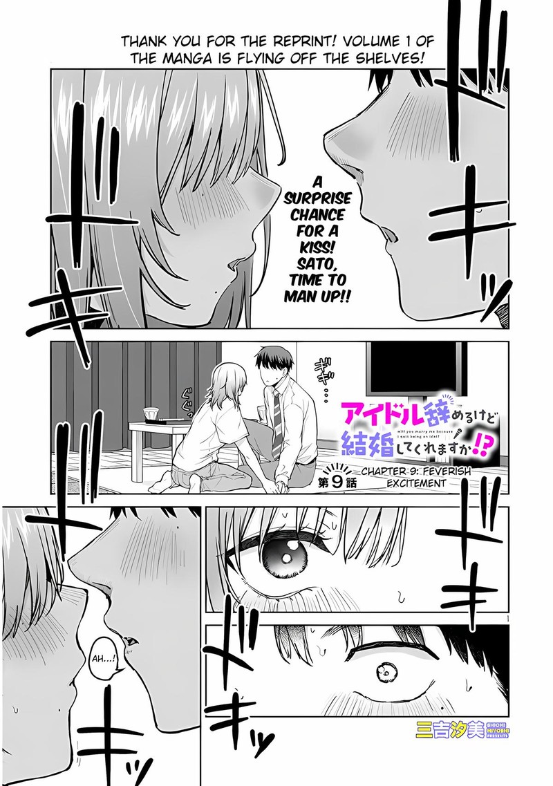 Idol Yamerukedo Kekkon Shitekuremasu Ka 9 1
