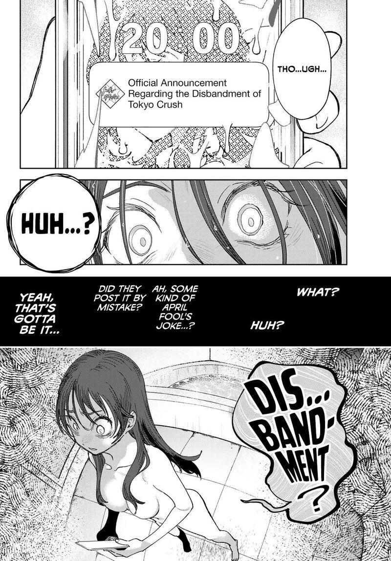 Idolatry Ootaka Shin 1 11