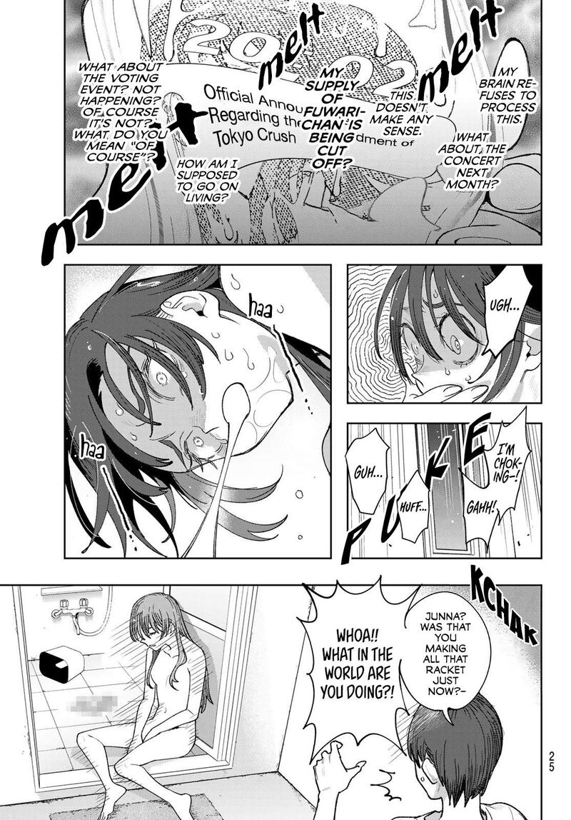 Idolatry Ootaka Shin 1 12