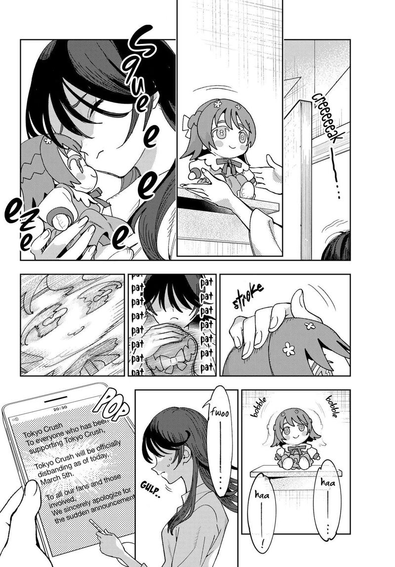 Idolatry Ootaka Shin 1 13