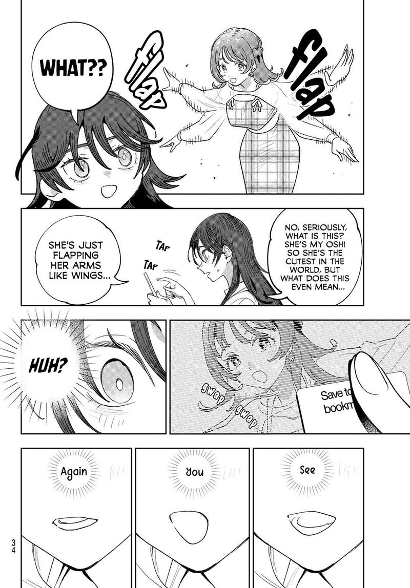 Idolatry Ootaka Shin 1 21