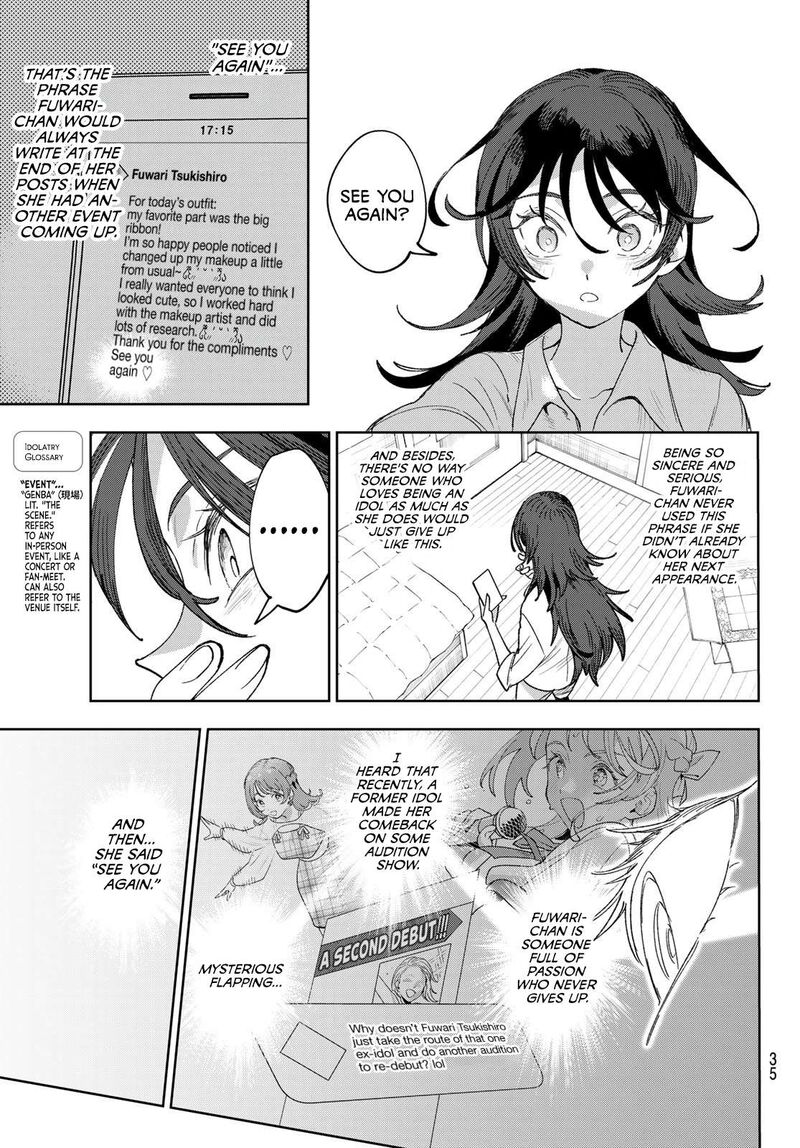 Idolatry Ootaka Shin 1 22