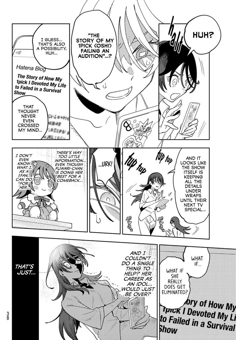 Idolatry Ootaka Shin 1 25