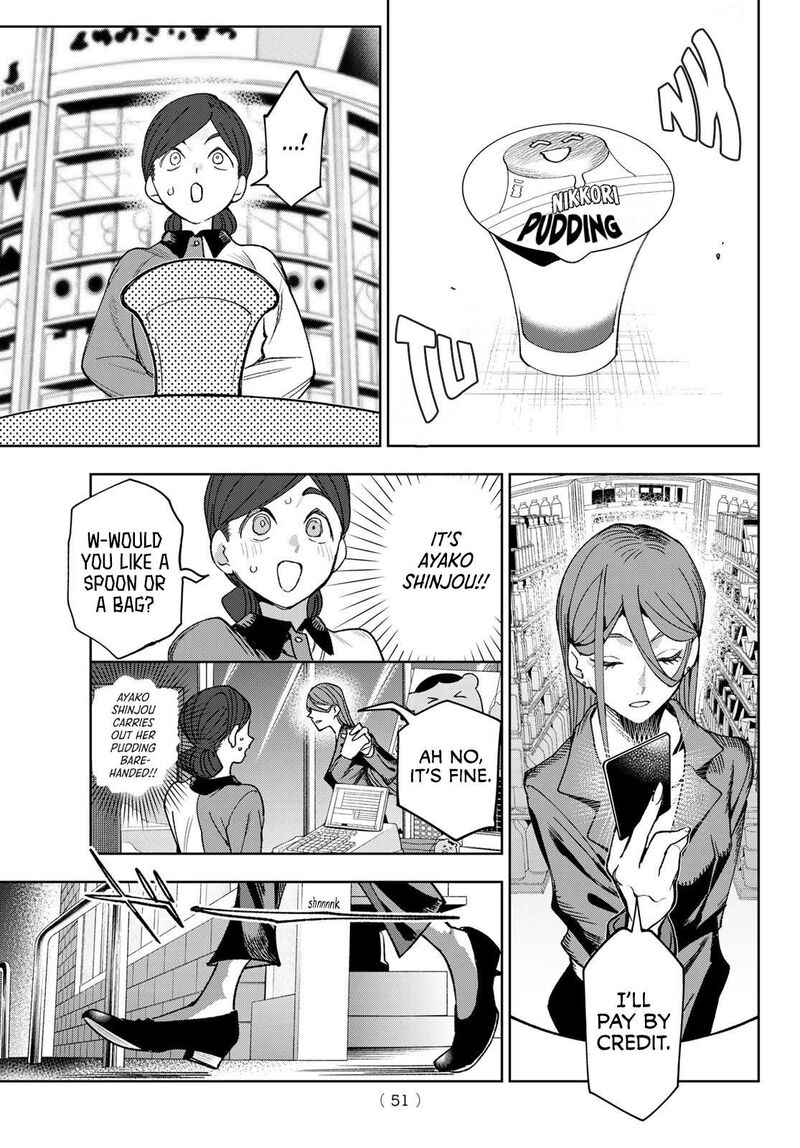 Idolatry Ootaka Shin 1 37