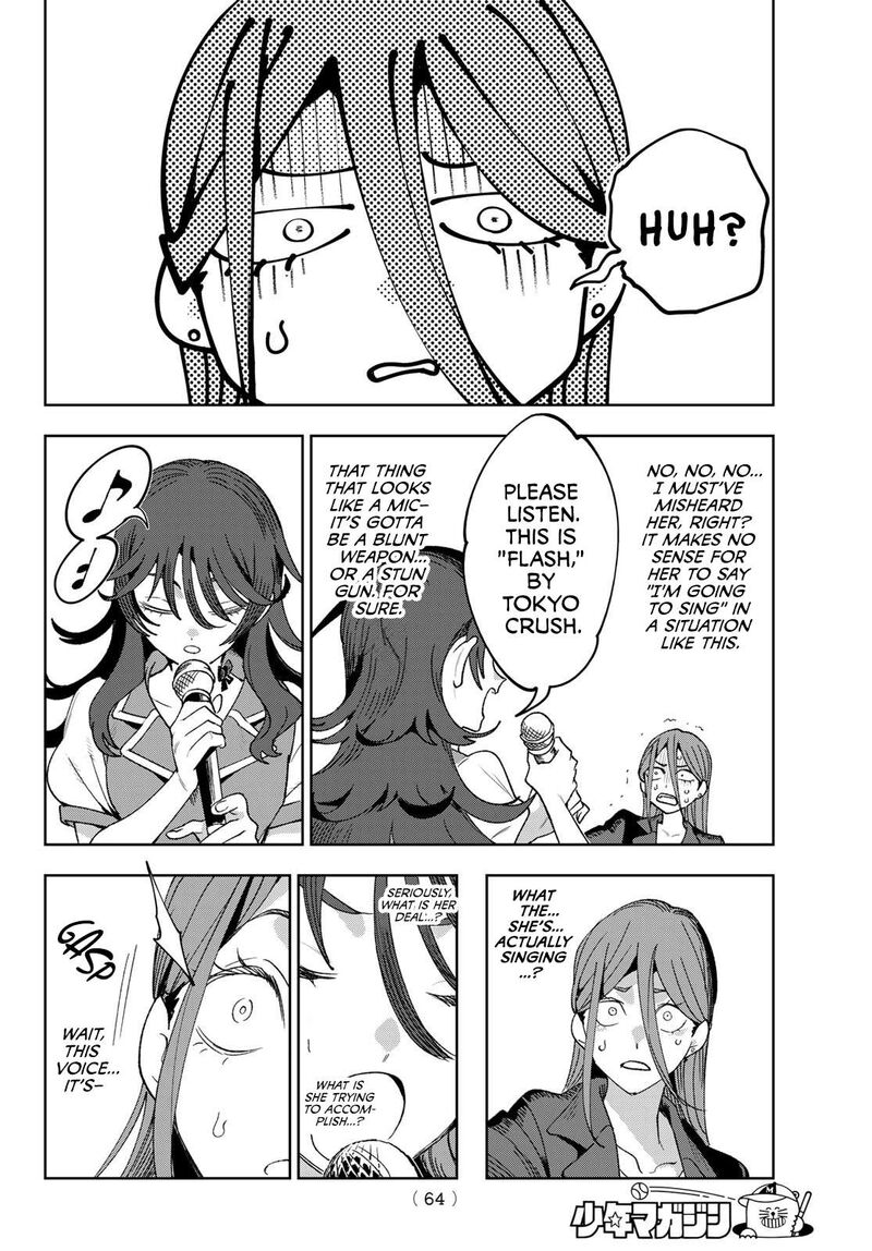 Idolatry Ootaka Shin 1 49