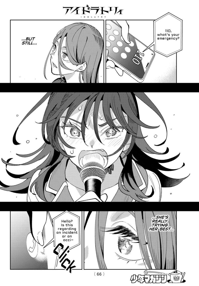 Idolatry Ootaka Shin 1 51