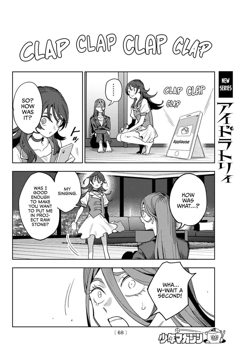 Idolatry Ootaka Shin 1 53