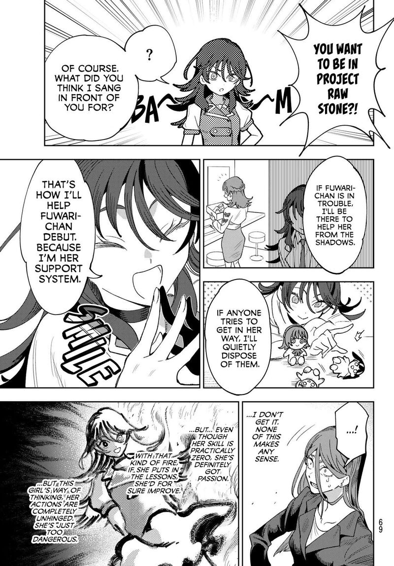 Idolatry Ootaka Shin 1 54