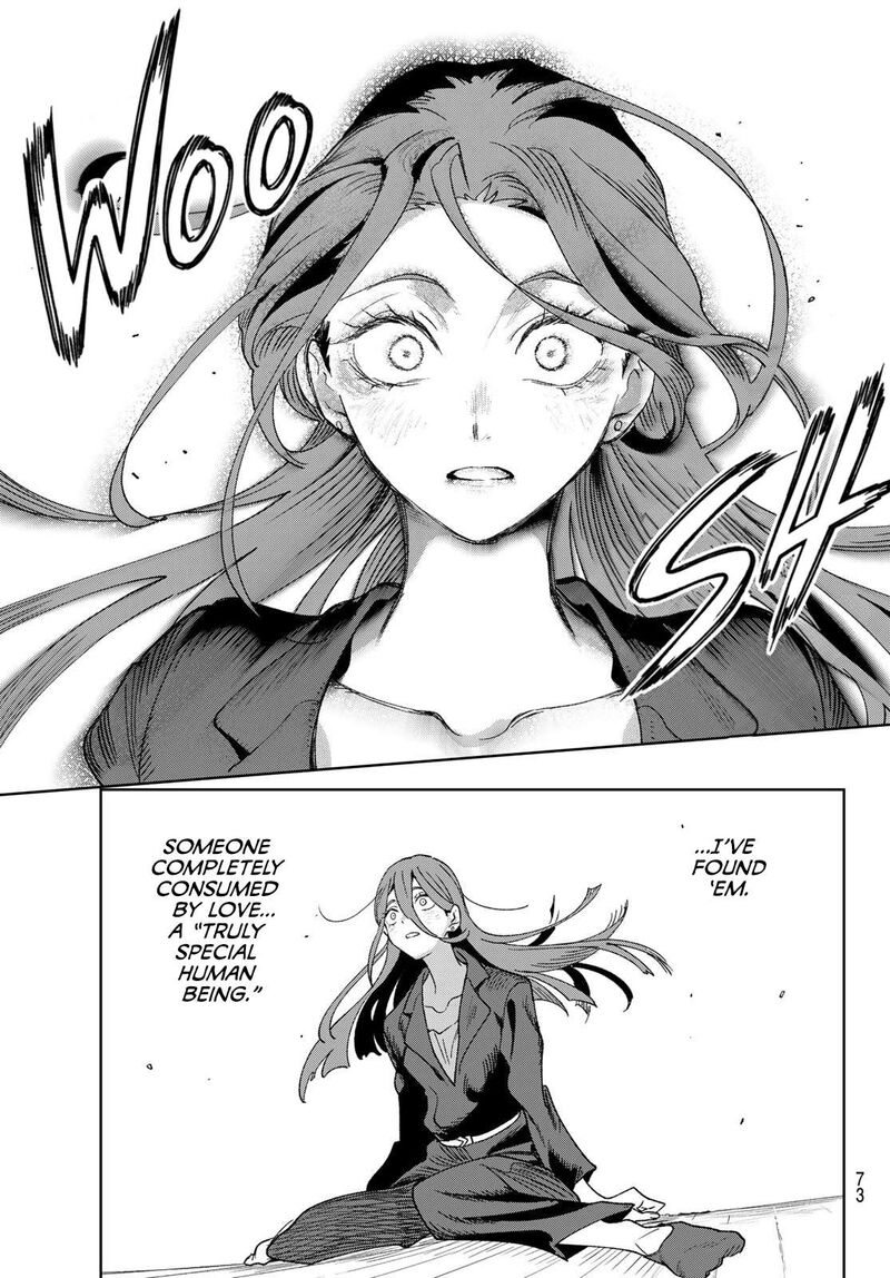 Idolatry Ootaka Shin 1 58