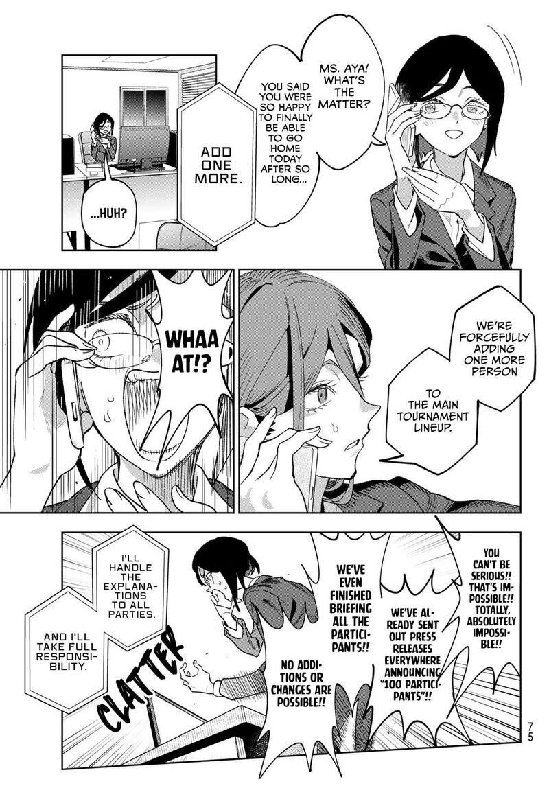 Idolatry Ootaka Shin 1 60