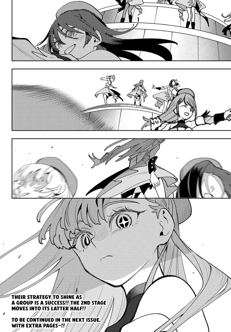 Idolatry Ootaka Shin 10 20