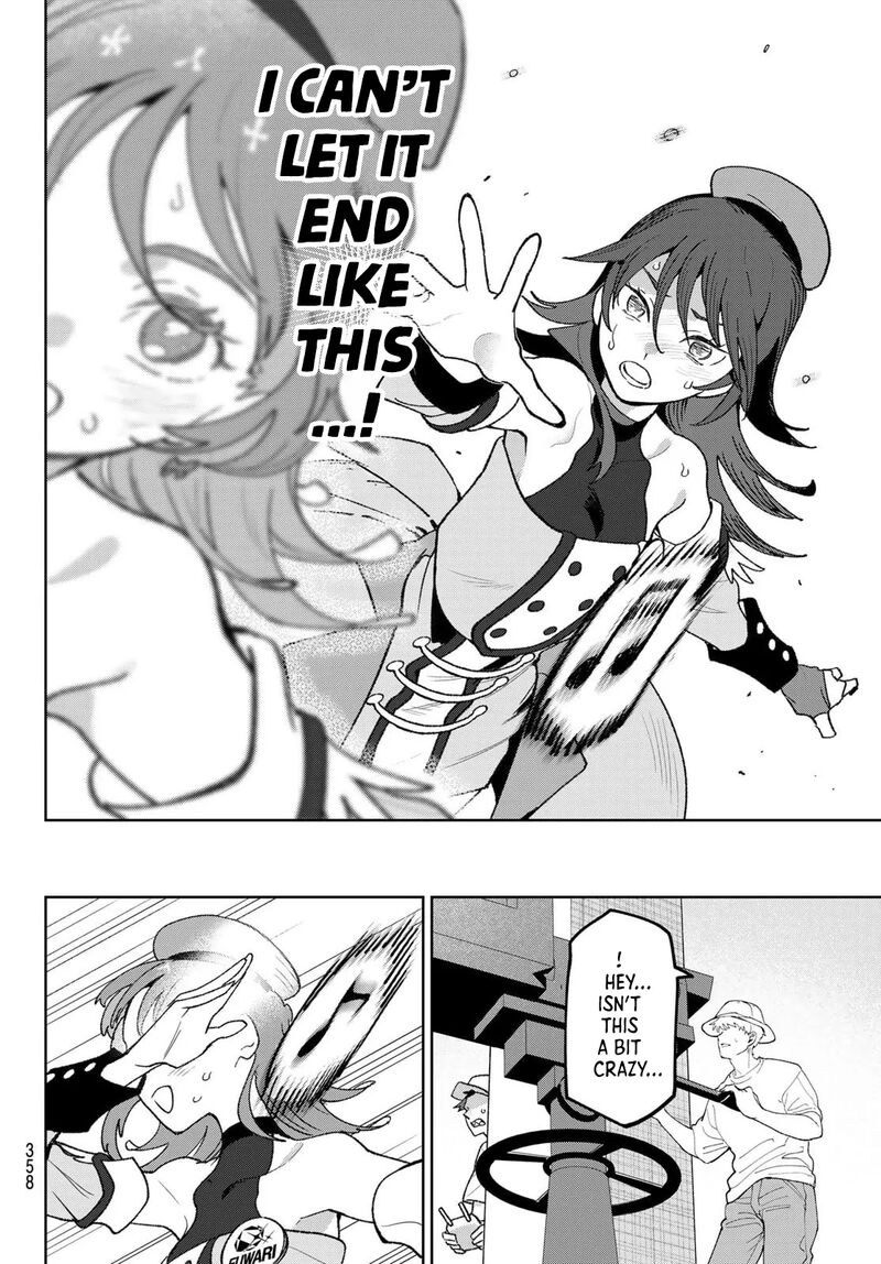 Idolatry Ootaka Shin 11 14