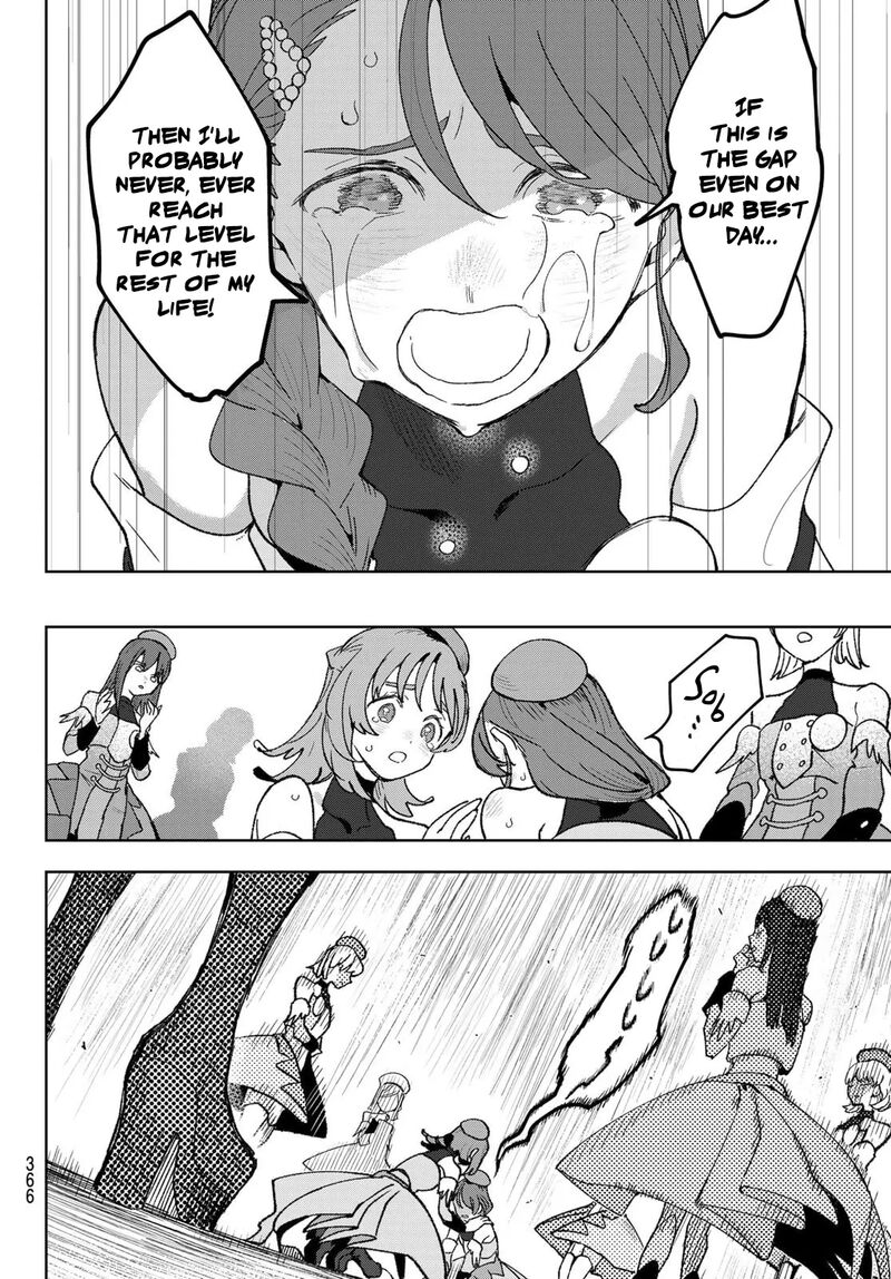 Idolatry Ootaka Shin 11 22