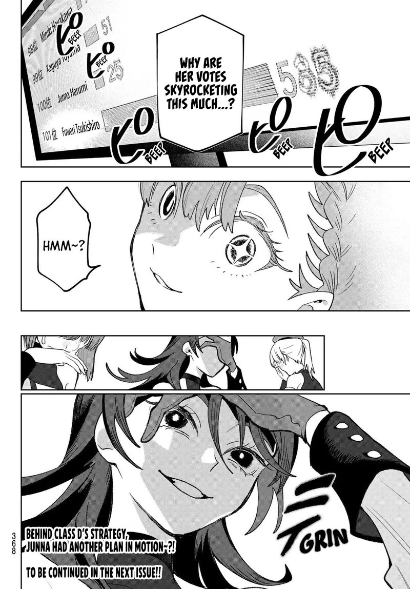 Idolatry Ootaka Shin 11 24