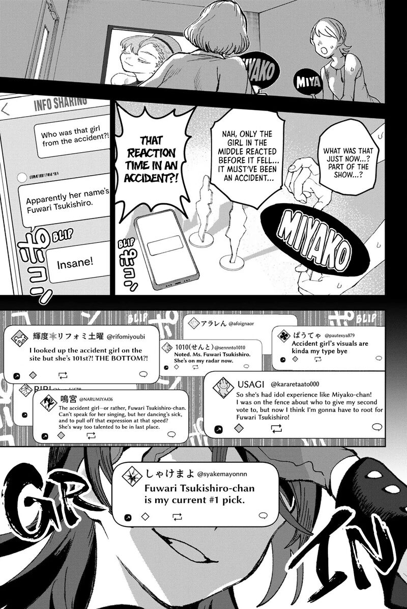 Idolatry Ootaka Shin 12 12