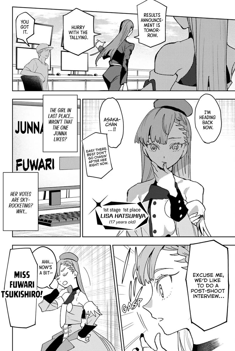 Idolatry Ootaka Shin 12 13