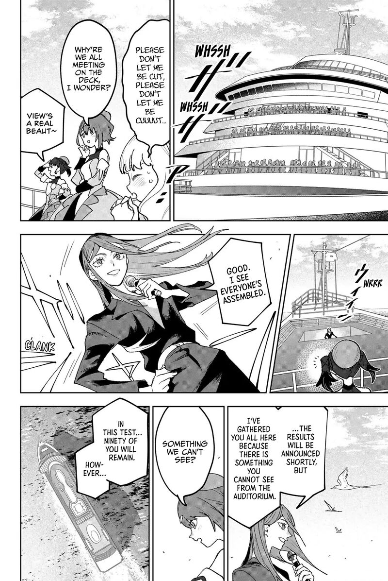 Idolatry Ootaka Shin 12 17