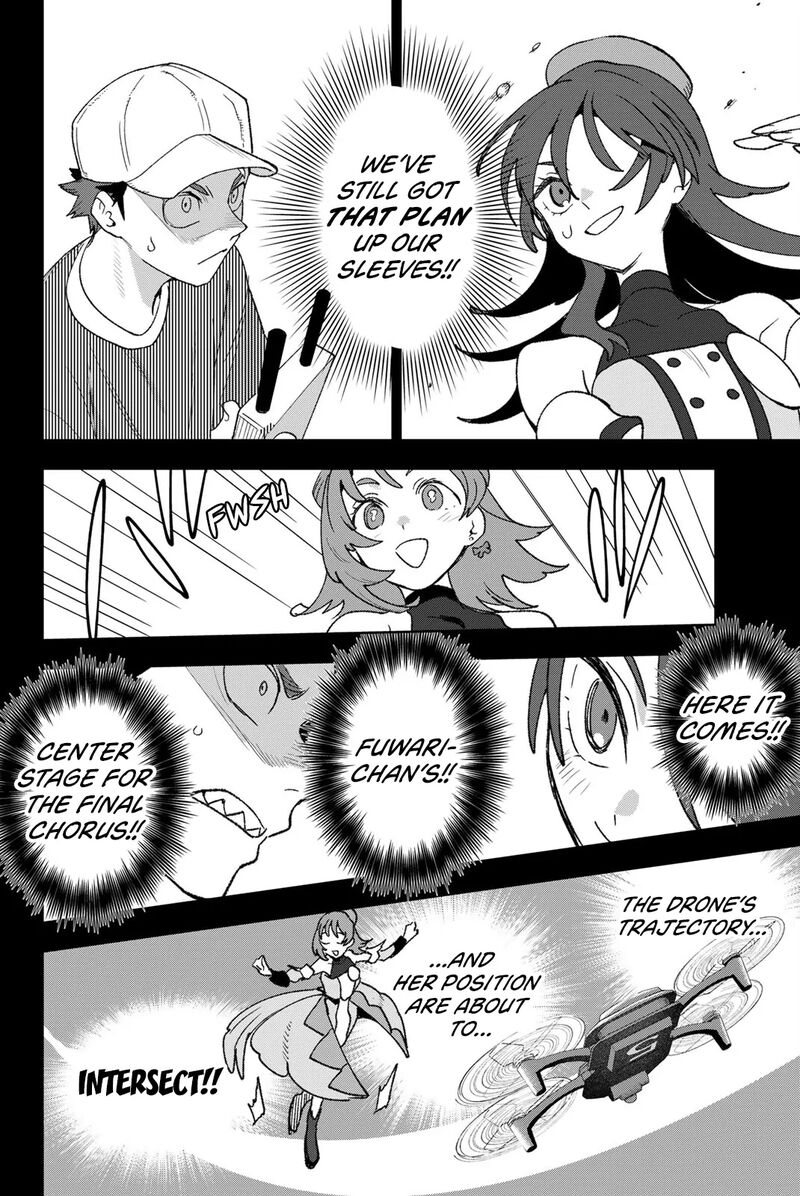 Idolatry Ootaka Shin 12 8