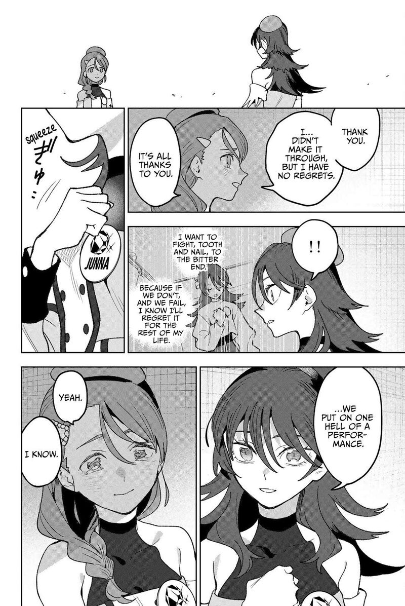 Idolatry Ootaka Shin 13 13