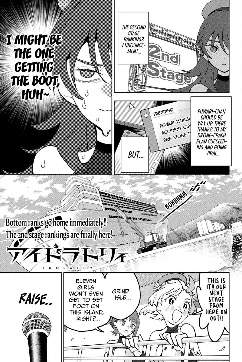 Idolatry Ootaka Shin 13 2