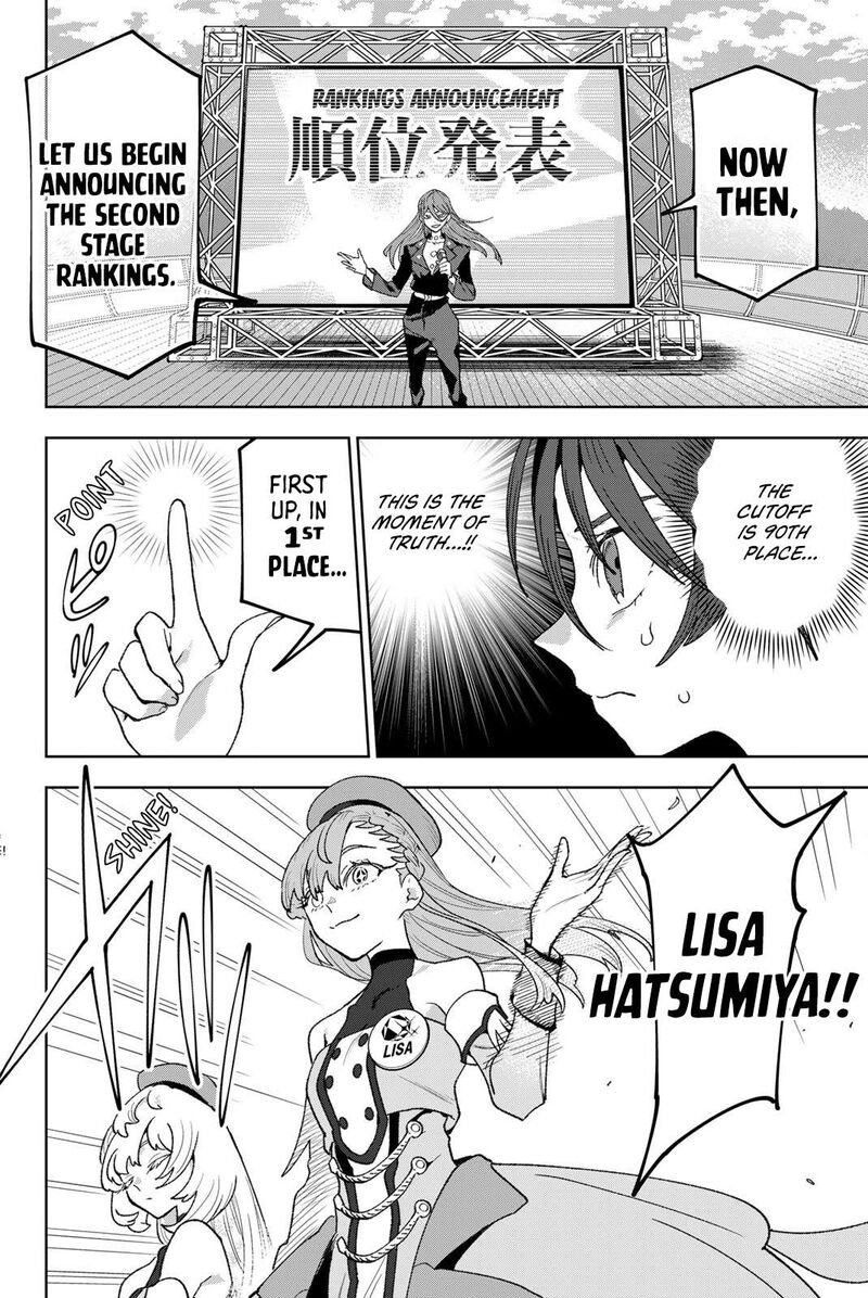 Idolatry Ootaka Shin 13 3