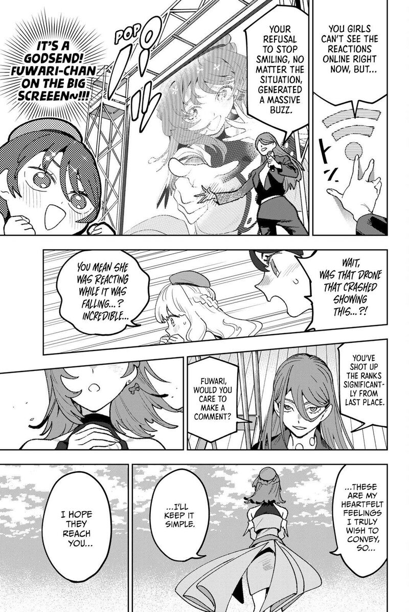 Idolatry Ootaka Shin 13 6