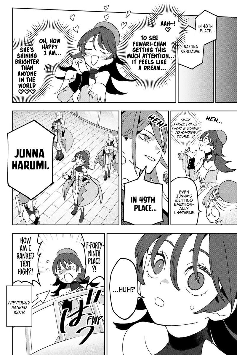 Idolatry Ootaka Shin 13 9