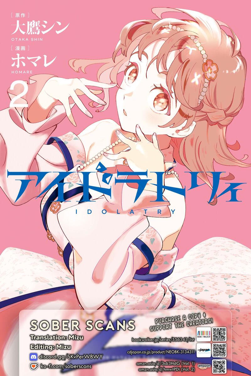 Idolatry Ootaka Shin 14 21