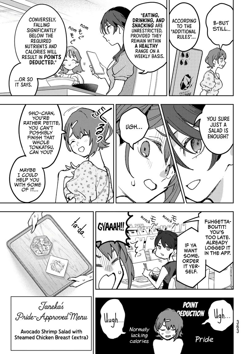 Idolatry Ootaka Shin 14 7