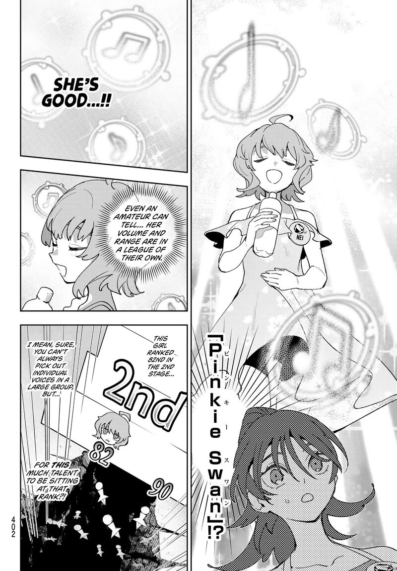 Idolatry Ootaka Shin 17 14