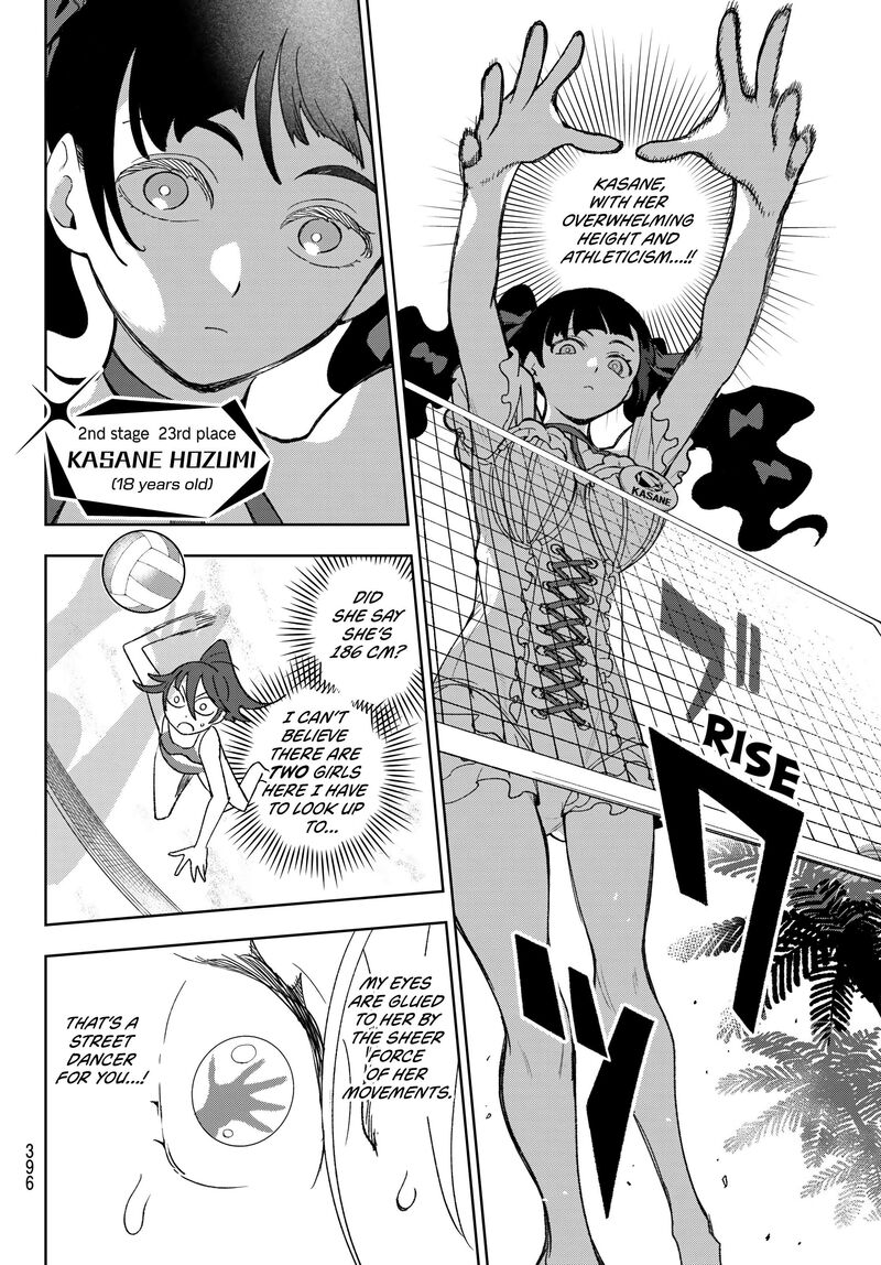 Idolatry Ootaka Shin 17 8