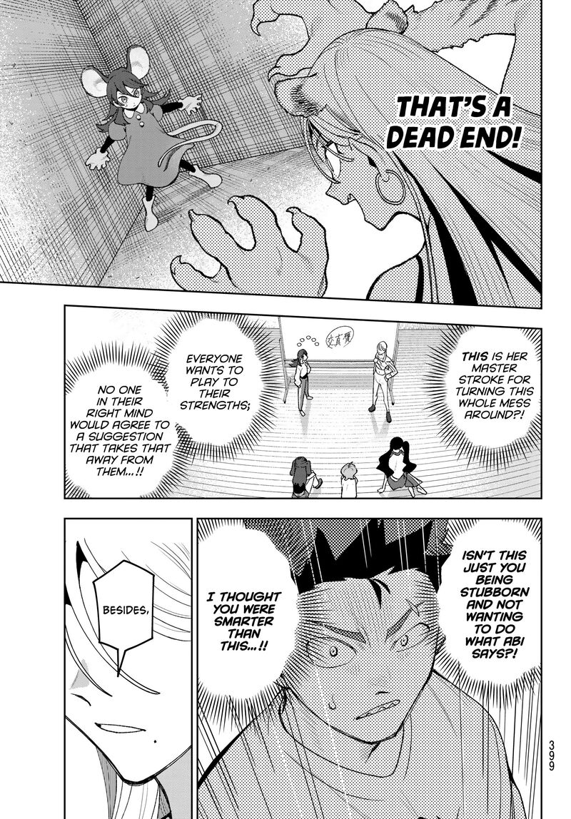 Idolatry Ootaka Shin 19 15