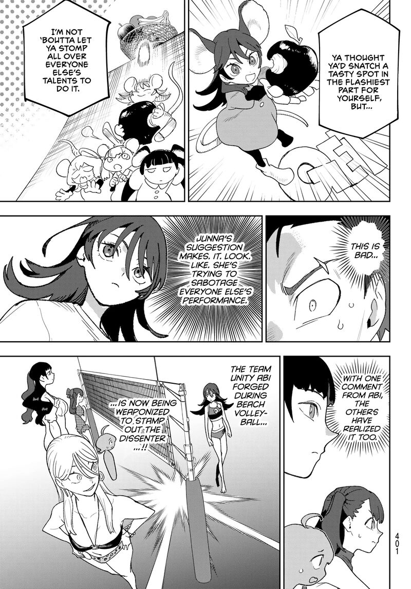 Idolatry Ootaka Shin 19 17