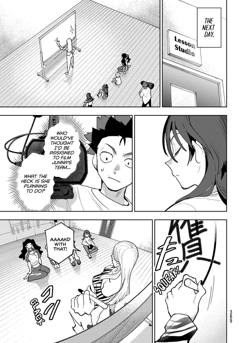 Idolatry Ootaka Shin 19 5