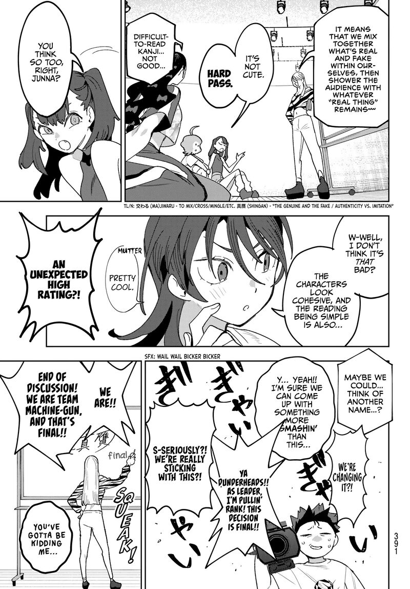 Idolatry Ootaka Shin 19 7