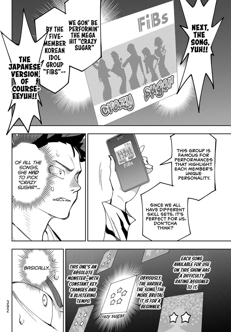 Idolatry Ootaka Shin 19 8