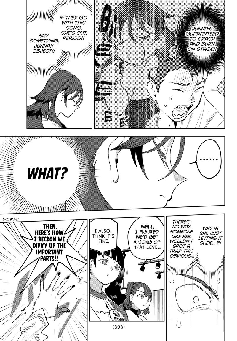 Idolatry Ootaka Shin 19 9