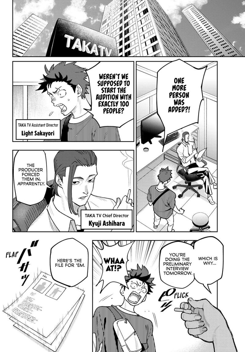 Idolatry Ootaka Shin 2 10