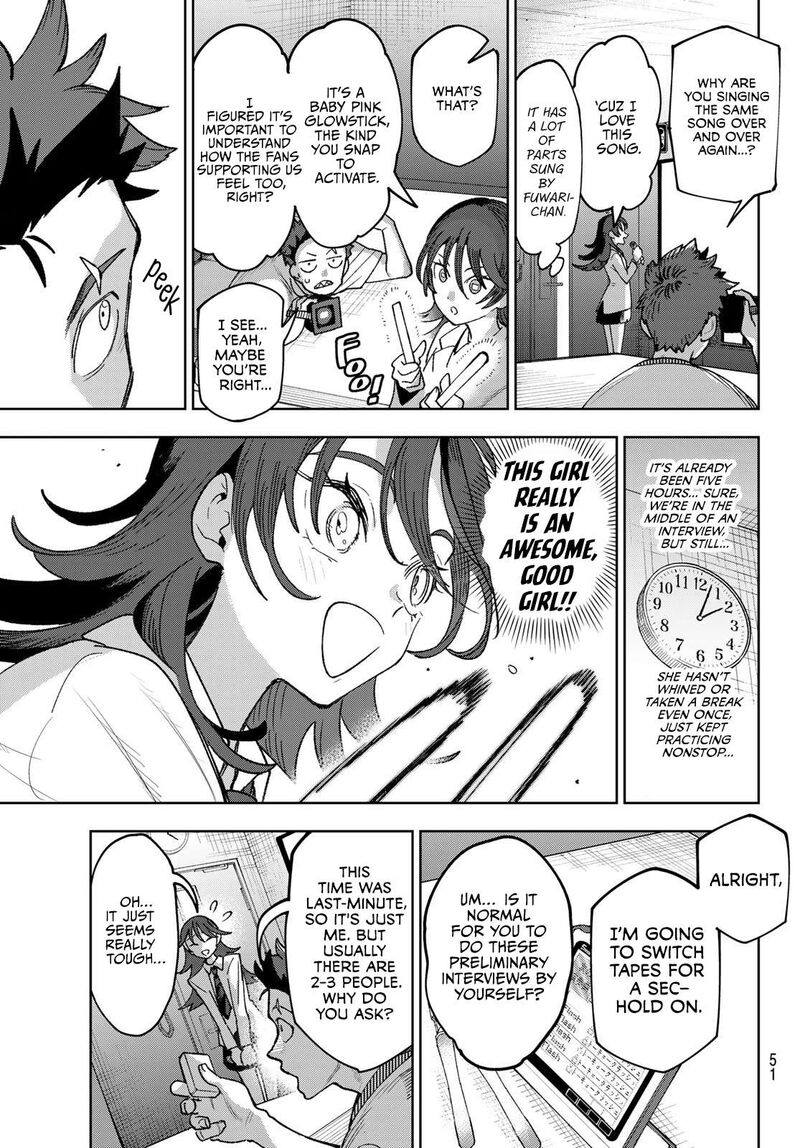 Idolatry Ootaka Shin 2 17