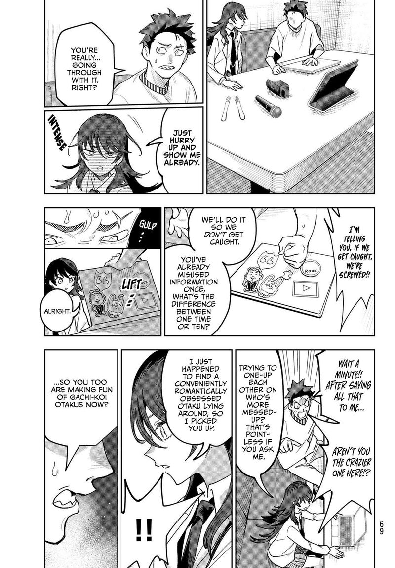 Idolatry Ootaka Shin 2 34