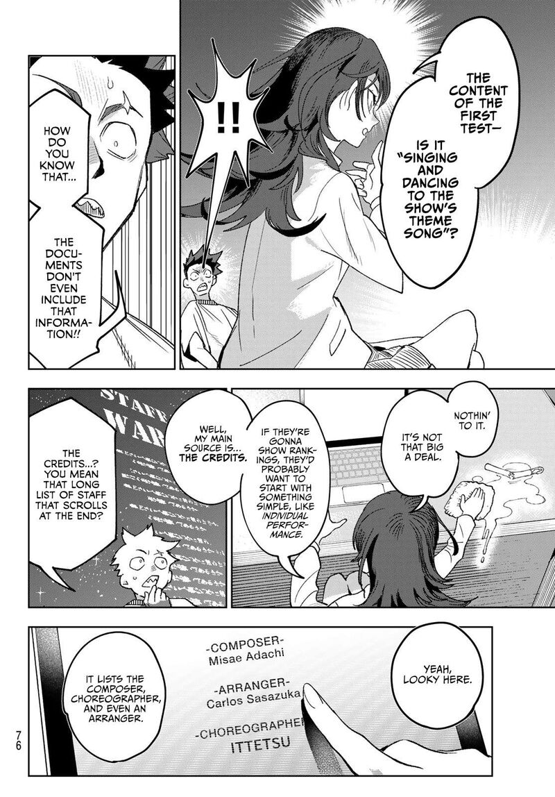 Idolatry Ootaka Shin 2 41