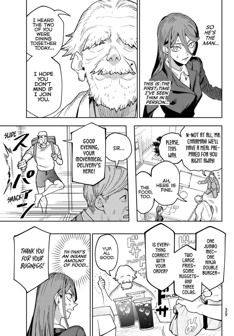 Idolatry Ootaka Shin 2 5