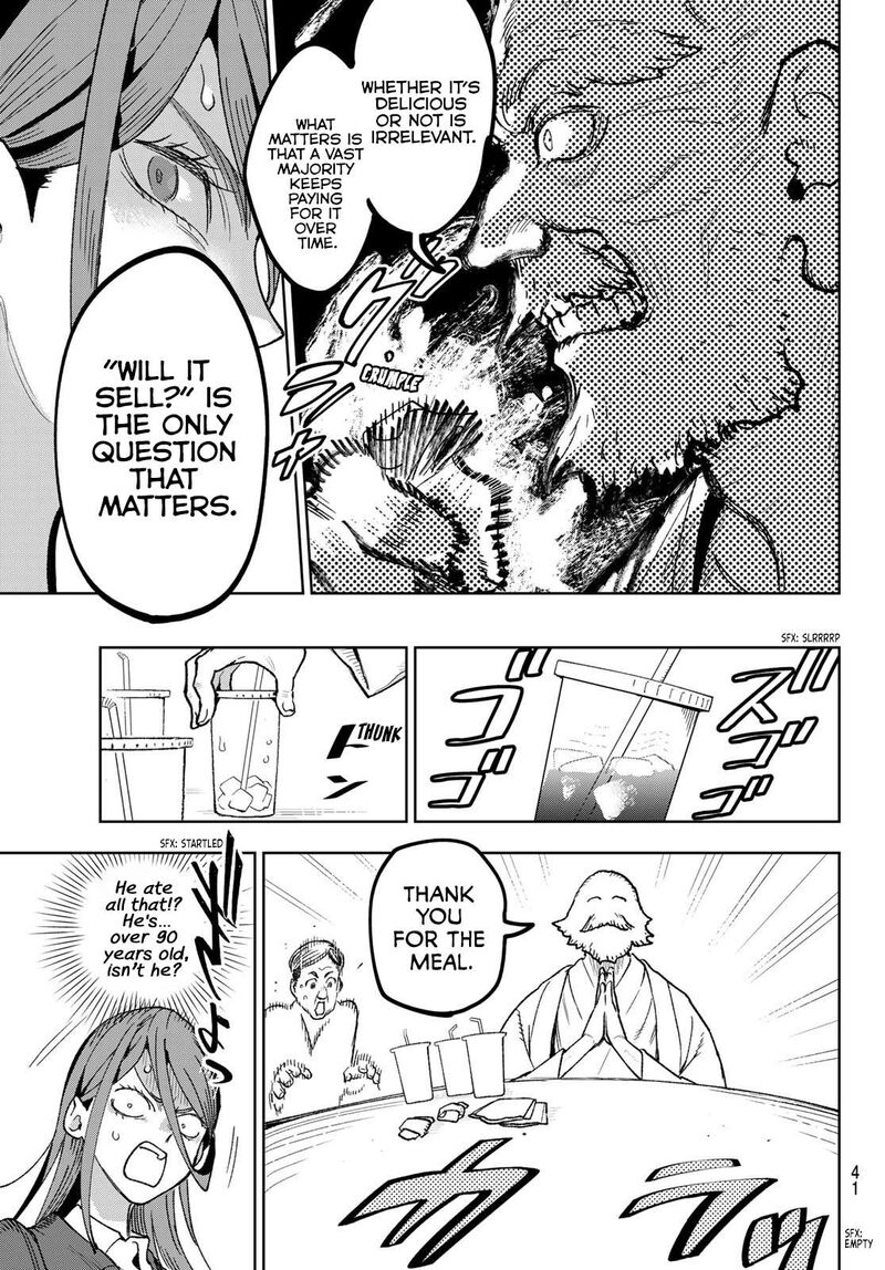 Idolatry Ootaka Shin 2 7