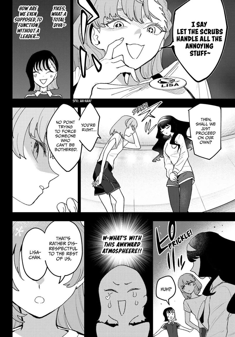 Idolatry Ootaka Shin 25 12