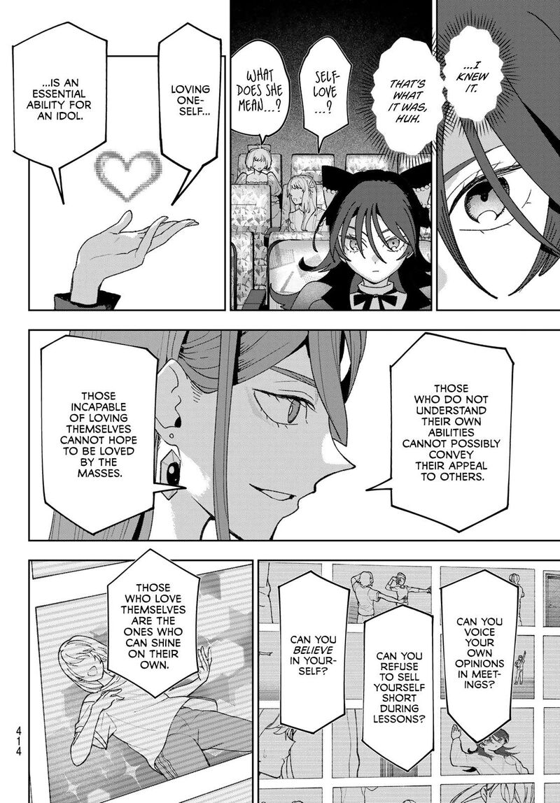 Idolatry Ootaka Shin 25 4