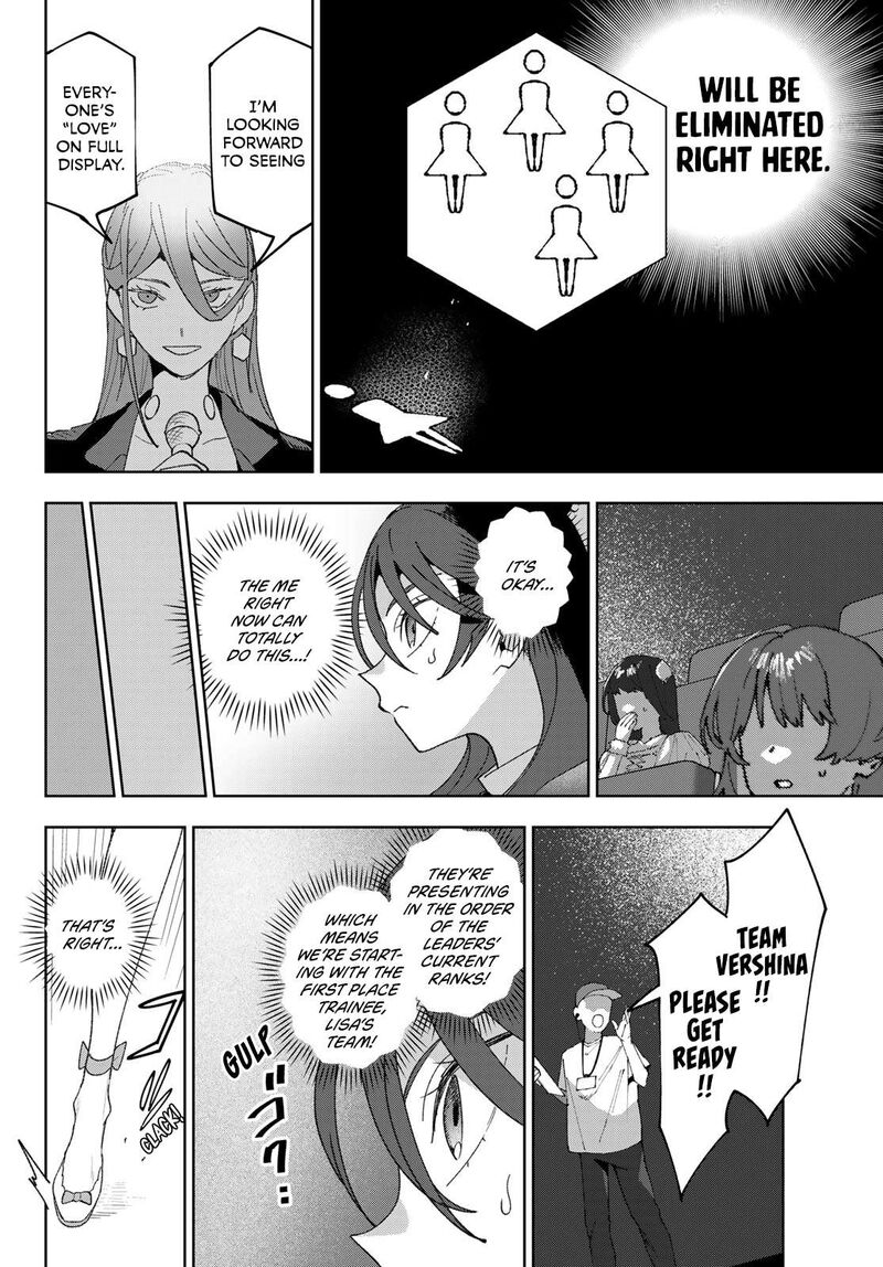 Idolatry Ootaka Shin 25 6